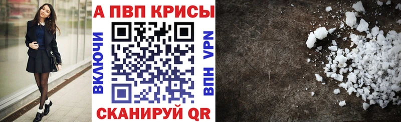 Купить А ПВП АМФ Псилоцибиновые грибы ГАШ COCAIN Конопля МЕФ Кинель