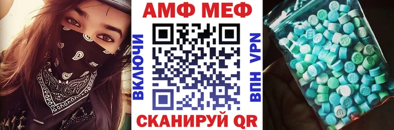 Амфетамин 97%  Купить закладки  Кинель 