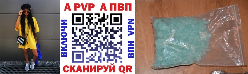 Alpha PVP Соль  Купить где  Кинель 