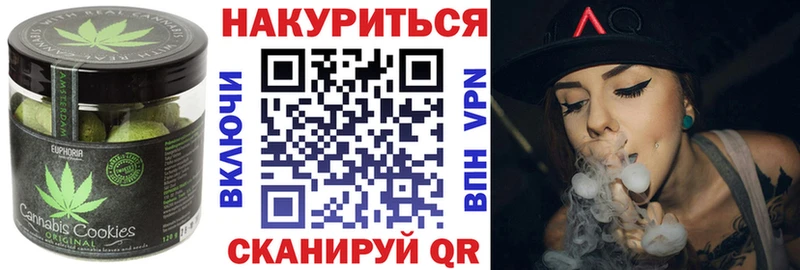 Купить где  Кинель  Cannafood марихуана 