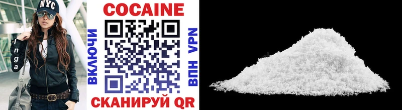 COCAIN Боливия  Купить  Кинель 