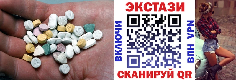 Купить  Кинель  Экстази ешки 