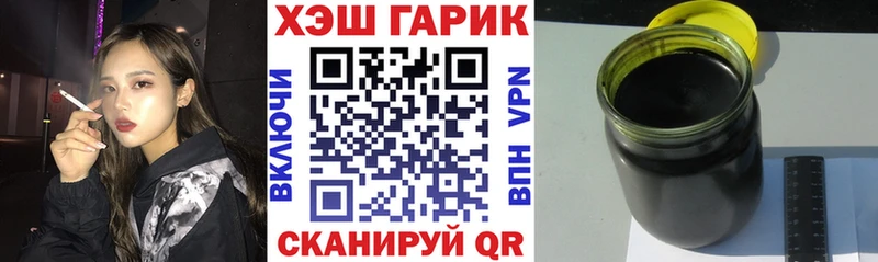 Купить закладки Кинель Гашиш индика сатива