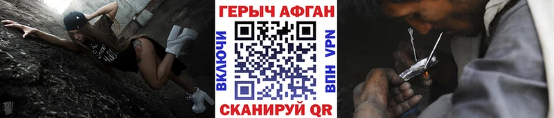 Купить  Кинель  ГЕРОИН хмурый 