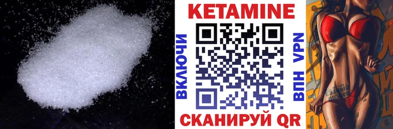 Купить закладки  Кинель  Кетамин VHQ 