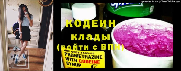 меф Кулебаки