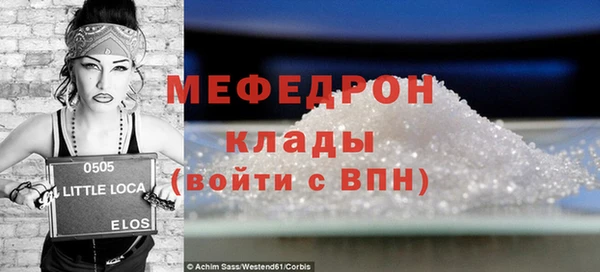 скорость mdpv Кукмор