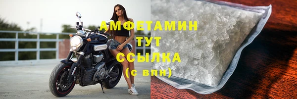 меф Кулебаки