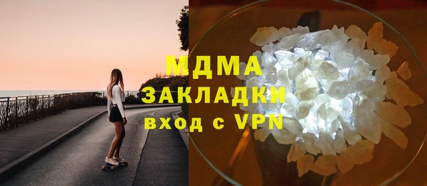 марихуана Куйбышев