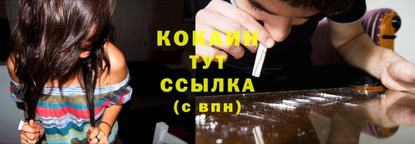 меф Кулебаки