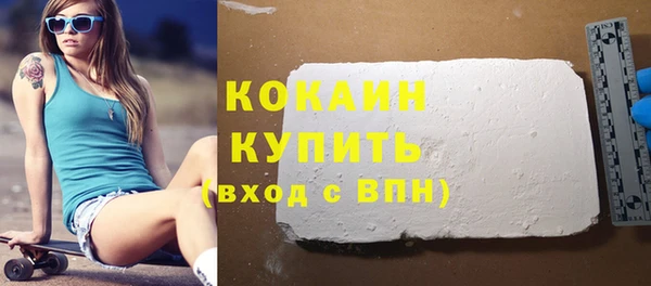 марихуана Куйбышев