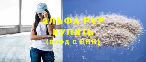марихуана Куйбышев