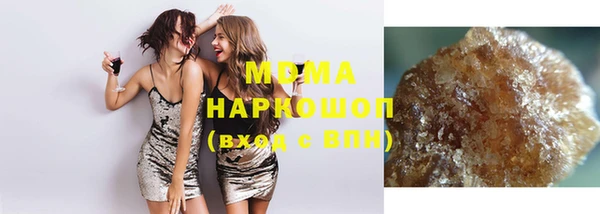 скорость mdpv Кукмор