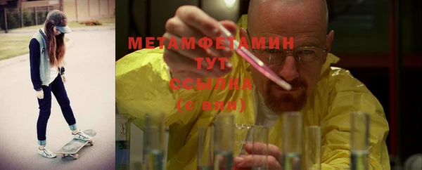 меф Кулебаки