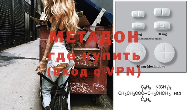 скорость mdpv Кукмор
