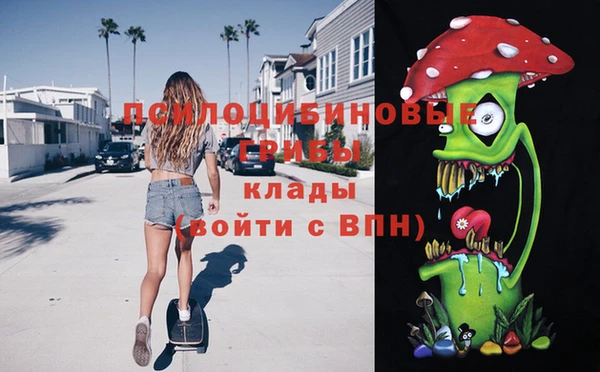 меф Кулебаки
