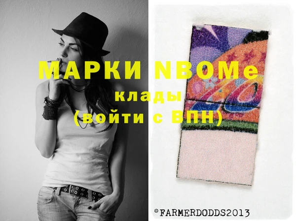 марихуана Куйбышев