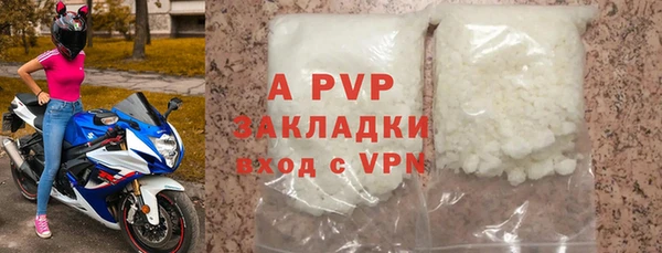 скорость mdpv Кукмор
