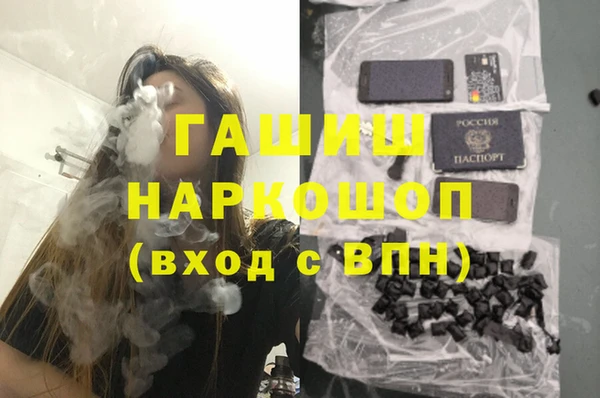 марихуана Куйбышев