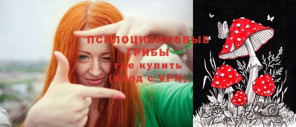 марихуана Куйбышев