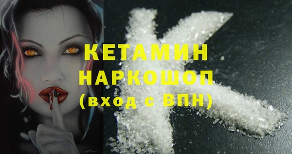 меф Кулебаки