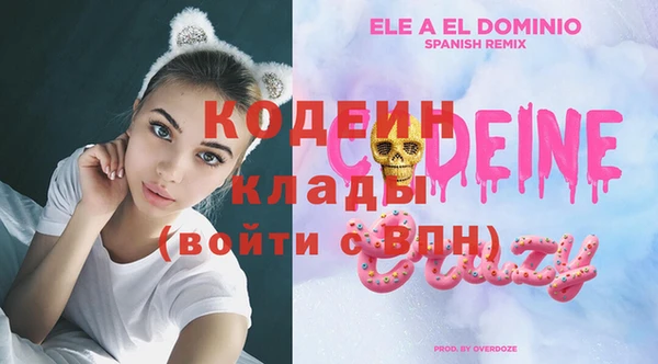марихуана Куйбышев