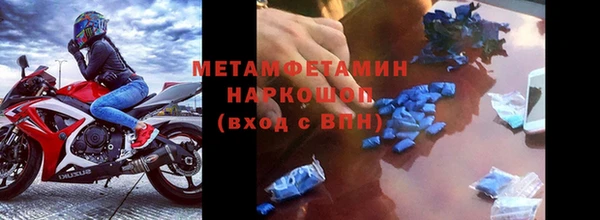меф Кулебаки