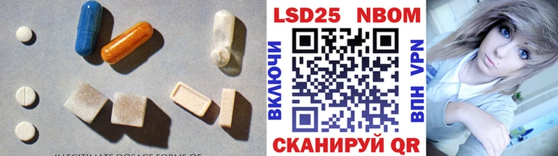 Купить где  Кинель  LSD-25 экстази ecstasy 