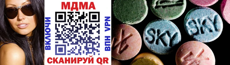Купить  Кинель  MDMA crystal 