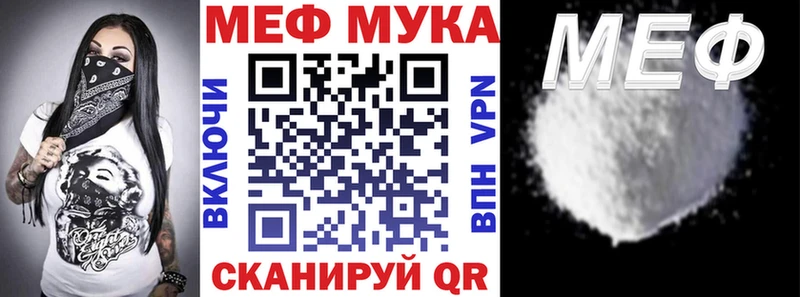 Купить закладки  Кинель  Меф VHQ 