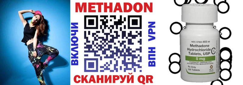 Метадон мёд  Купить  Кинель 