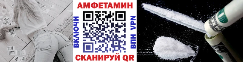 Купить где  Кинель  Первитин витя 