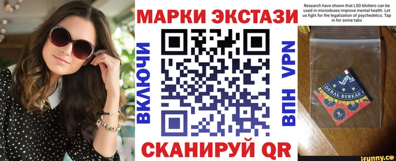 Купить закладки  Кинель  Марки 25I-NBOMe 1500мкг 